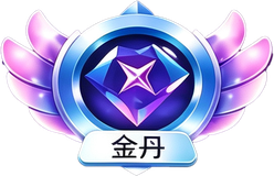 金丹